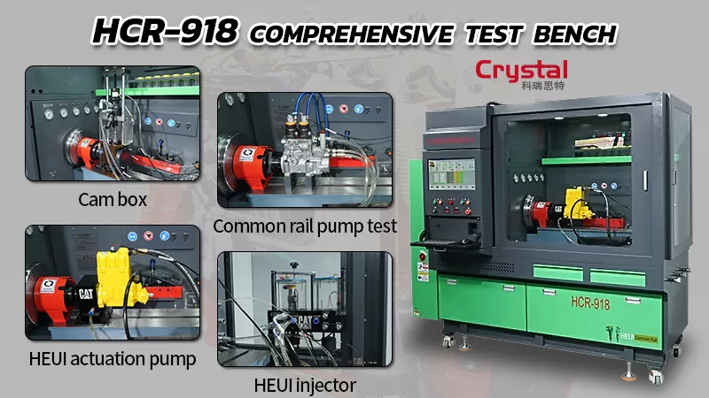 How to choose a common rail test bench