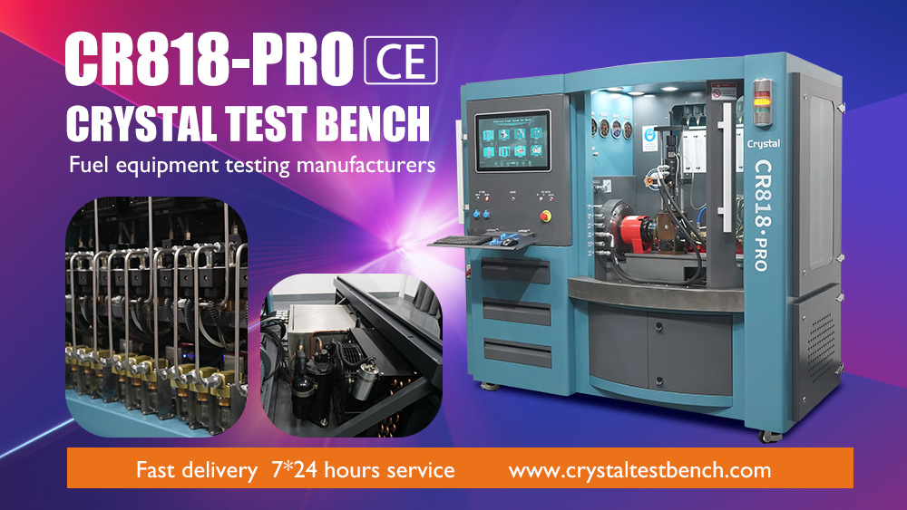 How to choose the genuine common rail test bench