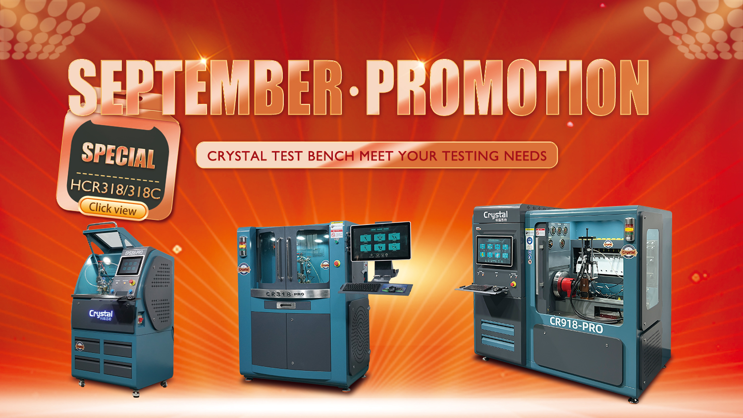 Promotion of crystal common rail test bench in september