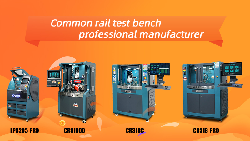 The importance advantages of the crystal common rail test bench