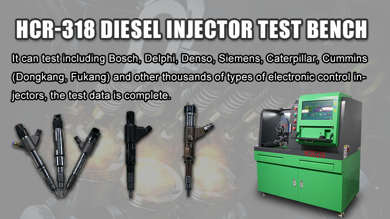 What kind of common rail test bench is suitable for you
