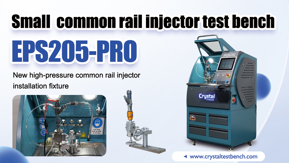 Why choose common rail test bench EPS205-PRO